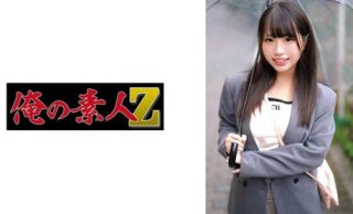 230ORECO-659 かな - coolhot av