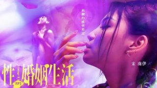 MDSR0003-2 性婚姻生活 EP2 - coolhot av