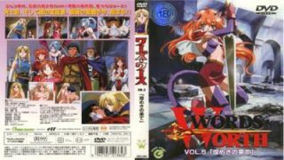    ワーズワースVOL.5。 - coolhot av