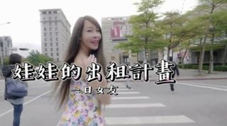 SWAG巨乳性感靓妹与处男粉丝甜蜜约会被服侍的爽歪歪无毛大逼水真多对白刺激 - coolhot av