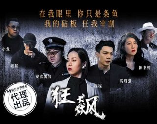 MG-001_在我眼里，你只是条鱼，我的砧板任我宰割（狂飙） - coolhot av