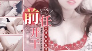 台湾SWAG 幹醒睡夢中的女友 - coolhot av