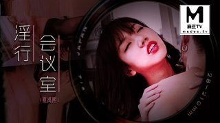 MDWP-0023 下班后的搔痒难耐 - coolhot av