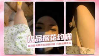 探花约啪-这粉嫩美腿还有细致脸蛋 钓到她真幸运 - coolhot av