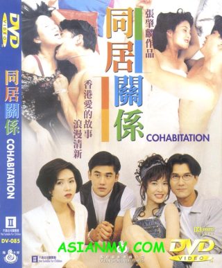 [BT-btt.com]同居关系 - coolhot av