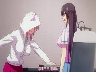 エロゲで全ては解決できる！ THE ANIMATION 第2巻 [中文字幕] – H動漫_裏番_線上看 – Hanime1.me - coolhot av