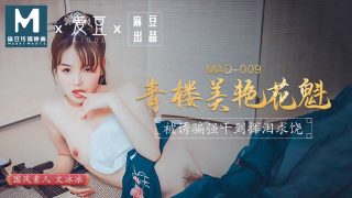 【桃视频】青楼美艳花魁-被诱骗强奸挥泪求饶 - coolhot av
