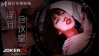 MDWP-0023下班后的搔痒难耐-夏禹熙 - coolhot av