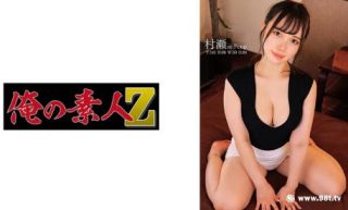 230ORECO-541 村瀬 - coolhot av