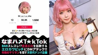 MAAN-691、【絶対服従ドMの極み】街中でプリ尻丸出しの鬼露出GAL！実は恥ずかしがり屋…男に命令されると何でも聞いちゃう変態ドMちゃん - coolhot av