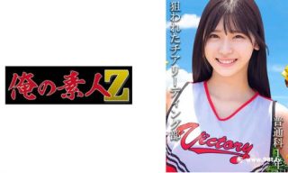 230OREMO-116 普通科1年：(仮)Aさん - coolhot av