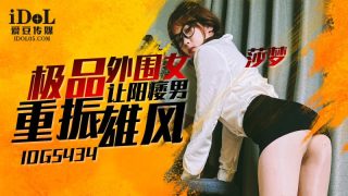 CUS-2208 极品周边 帮无奈男人重拾形体 - coolhot av