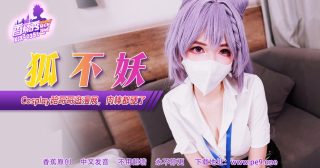 XJX-0351 香蕉秀-第351期-Cosplay陪哥哥逛漫展 - coolhot av