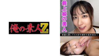    230OREV-084 27岁巨乳人妻 可奈 痴女觉醒 下品腰振りで男潮吹かせる诱惑肉体 - coolhot av