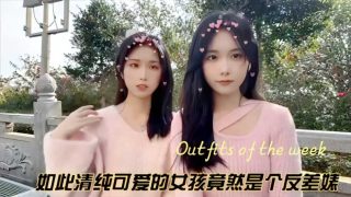 如此清纯可爱的女孩竟然是个反差婊 - coolhot av