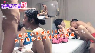探花小哥酒店1800元约外围沙发对着镜头吹箫 - coolhot av