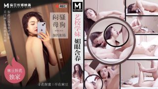 艺校学妹媚眼含春 闷骚母狗如饥似渴 - coolhot av