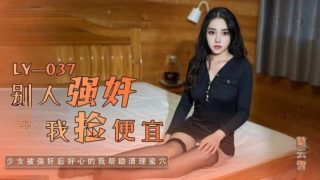 别人强奸我捡便宜 - coolhot av