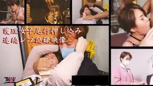 TWAV002无疫苗下的愤怒尾行强奸护理师 - coolhot av