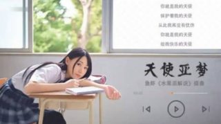 【中文解说】 二〇二一最强新人！神级笑颜！ - coolhot av