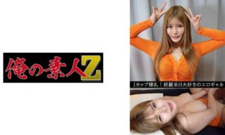 230OREV-075 まひる(23) - coolhot av