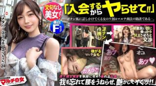 300MIUM-955【好き好き中出し懇願SEX】お嬢様大学に通う現役女子大生を彼女としてレンタル！ - coolhot av