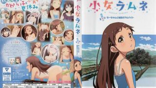 【中文字幕】小女ラムネ 第1話 ちーちゃんと秘密のアルバイト - coolhot av