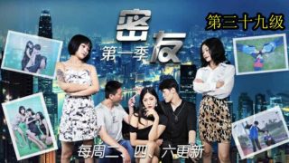 精东影业-密友第三十九集 - coolhot av