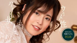 053125_001 スケスケ濡れ濡れSEX - coolhot av