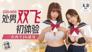 处男双飞初体验 一次两个JK破处 - coolhot av