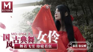 MD0164-国风古典美舞女伶-仙儿媛 - coolhot av