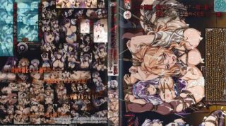 【中文字幕】ヤバい！-復讐・闇サイト- いじめ速報、燃料投下! ネット民に問う - coolhot av