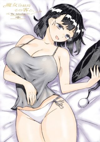    231107-2：魅惑魔女终极献身，沉沦最后客人的极致欢愉 - coolhot av