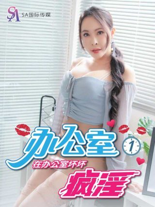 SAT0074_在把那共识坏坏疯淫 - coolhot av