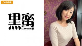    398CON046 エミ(42).. - coolhot av