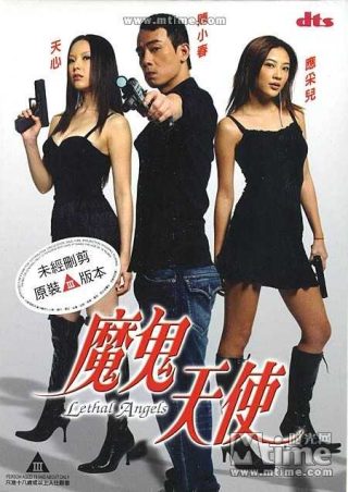 [BT-btt.com]魔鬼天使 - coolhot av