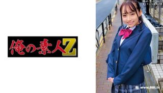 230ORECO-330りな - coolhot av