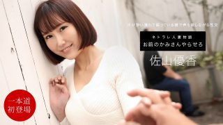 102220_001 お前のカミさんやらせろ - coolhot av