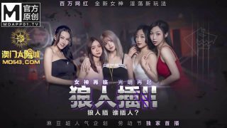 狼人插II女神再临光明再起 - coolhot av