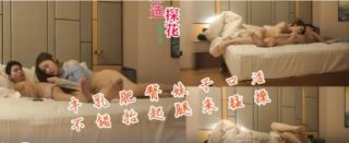 丰乳肥臀妹子口活不错抬起腿来猛操 - coolhot av