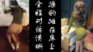 偷情少妇把他操得摊在床上了 - coolhot av