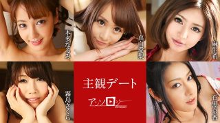 Caribbeancom 051425-001 主観デートアン - coolhot av