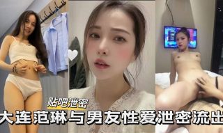 大连极品高颜值学妹和男友性爱私拍泄密流出 - coolhot av