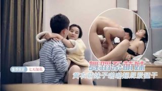 七天探花-黄衣萌妹子啪啪翘屁股猛干 - coolhot av