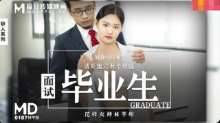 【桃视频】面试毕业生-林芊彤 - coolhot av