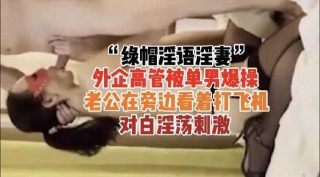 外企老婆挨操绿帽老公拍照1 - coolhot av