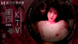 淫行KTV  婚前淫欢杂交夜 - coolhot av