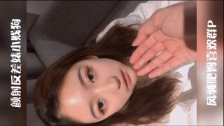 颜射反差婊小贱狗 粉穴丰臀喜欢群P - coolhot av