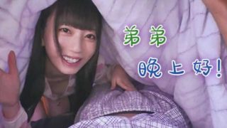 【中文解说】姐弟间的那些事儿 - coolhot av