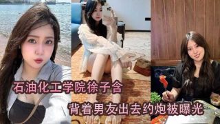 石油化工学院背着男友出去约炮被曝光 - coolhot av
